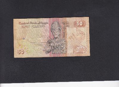 Beschrijving achterzijde: RAMSES II